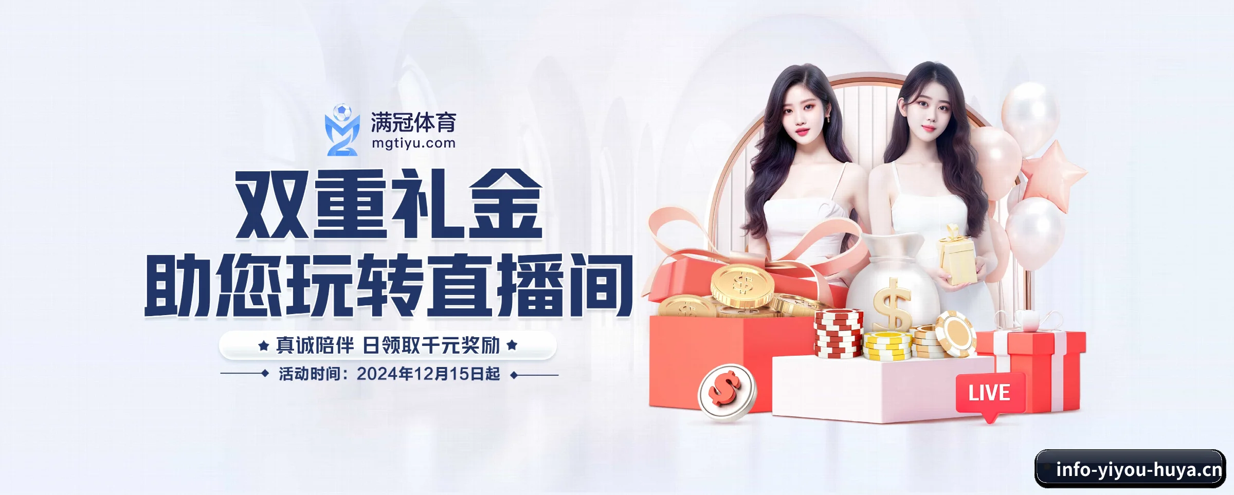 各版块垂直深入，完美契合不同运动项目偏好 - 多运动项目内容板块