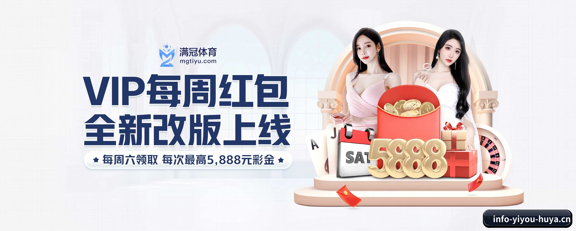 公司成立